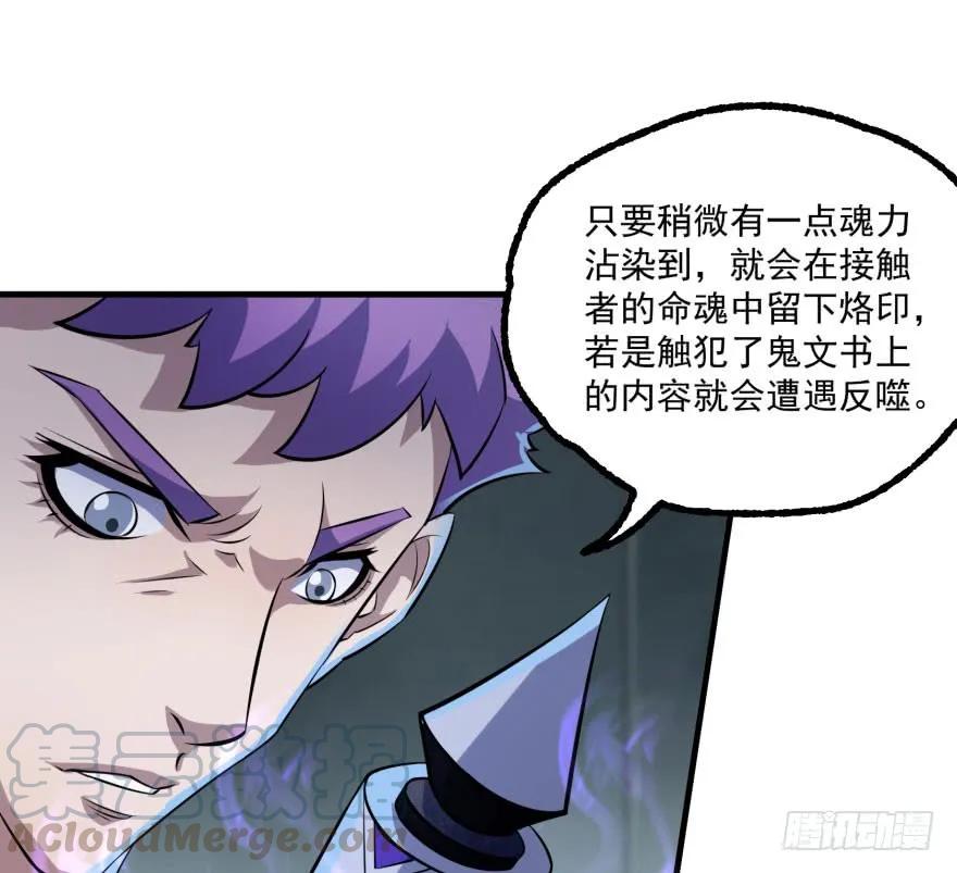 135鬼契90