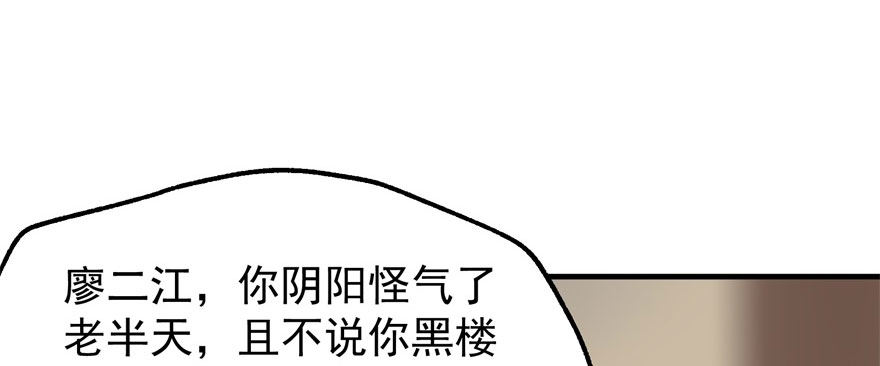 050背叛45