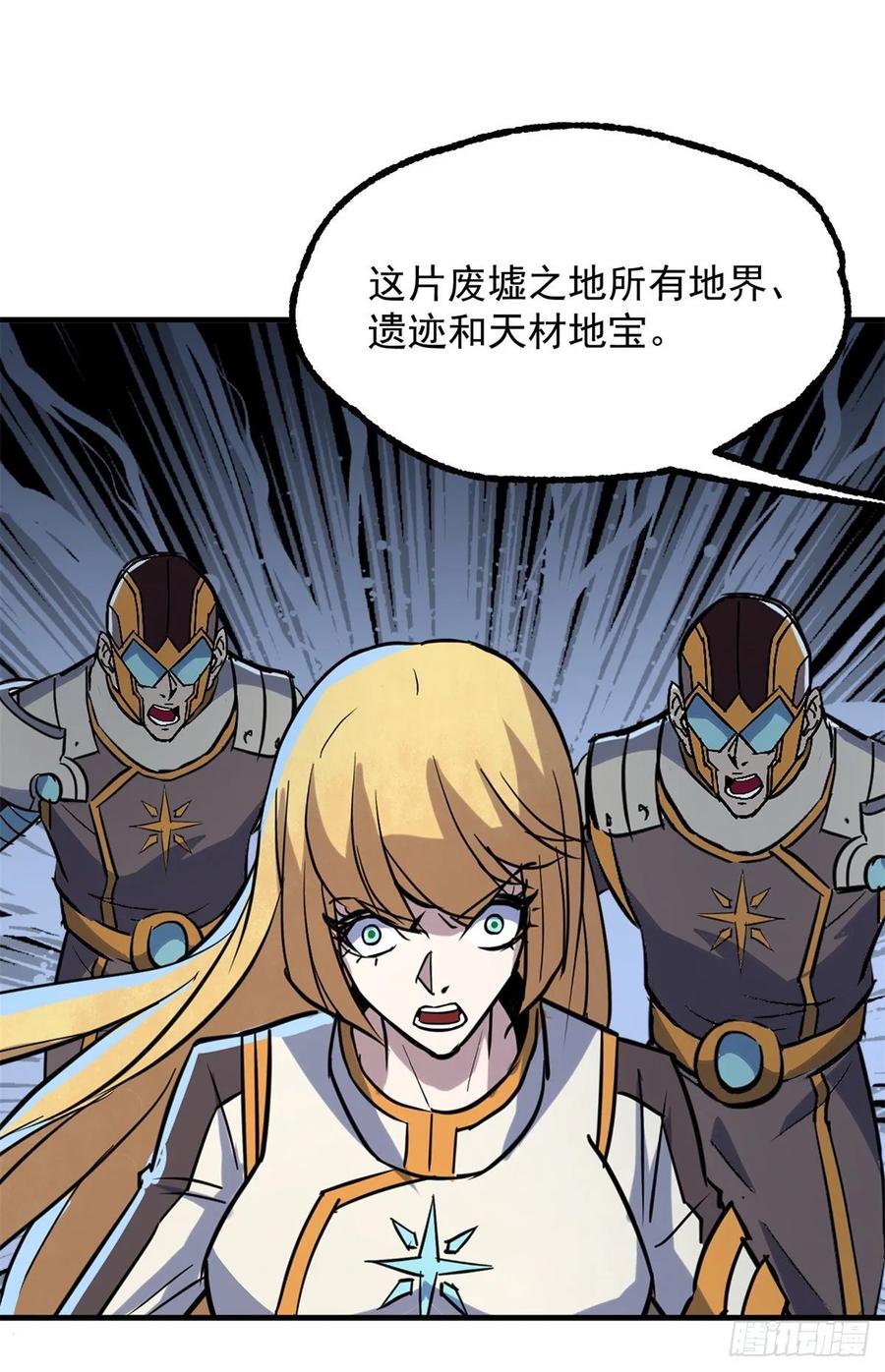 235聘礼17