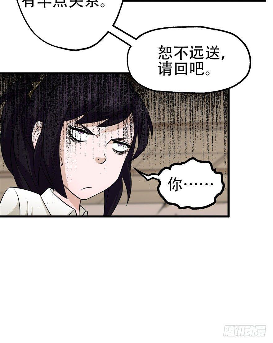 023报信46