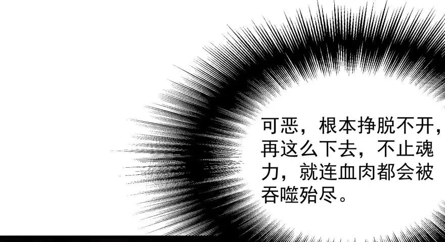 132真正的魂器94