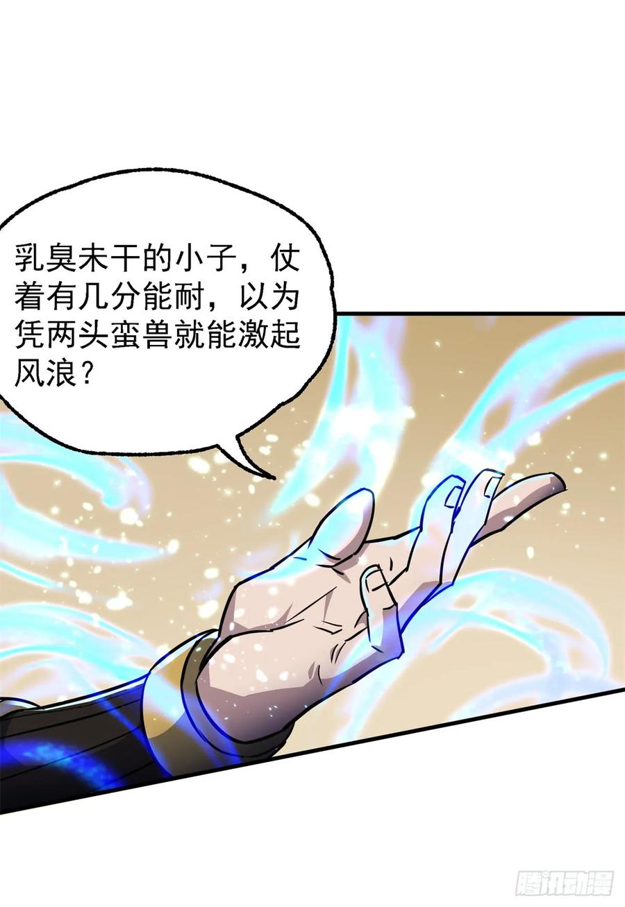200雷家弃子27