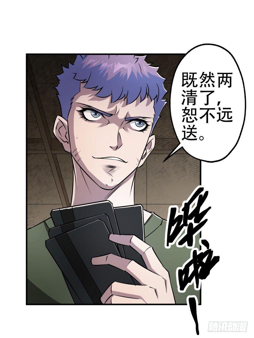022炼化兽蛋2