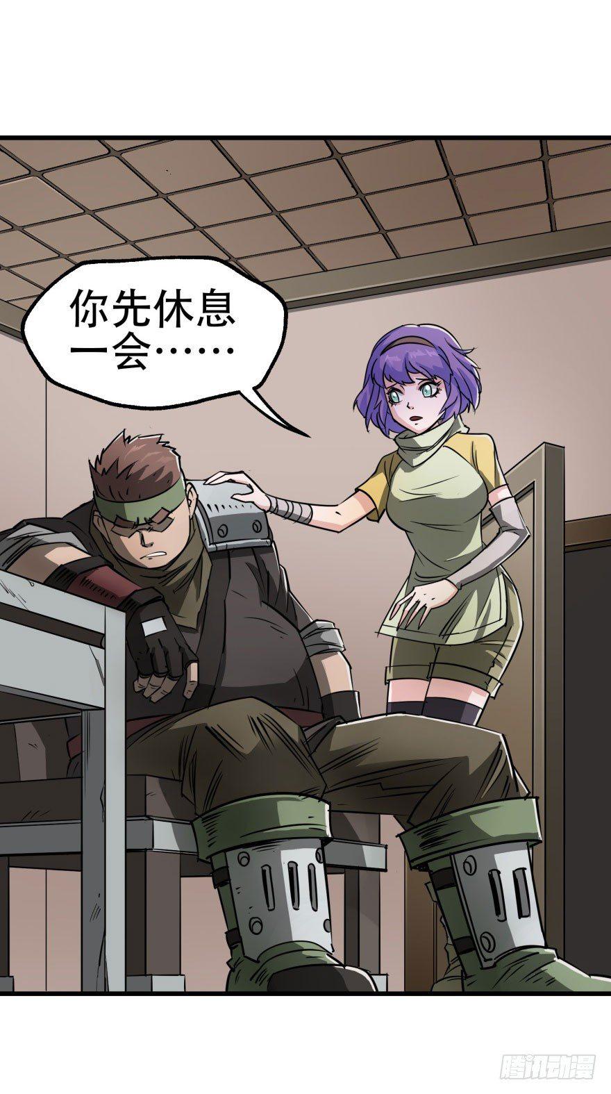 019教你做人3