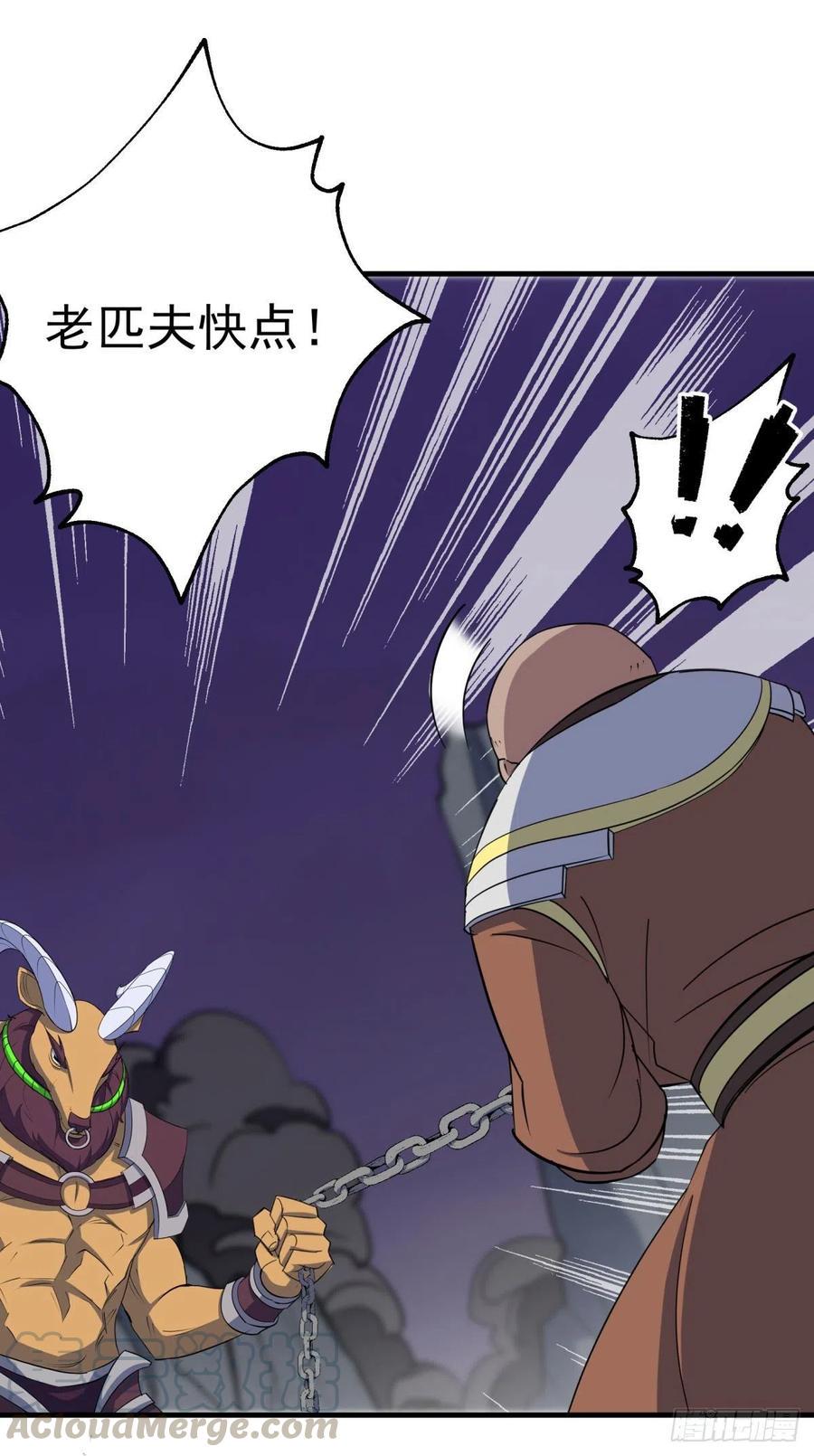 288少主死了4
