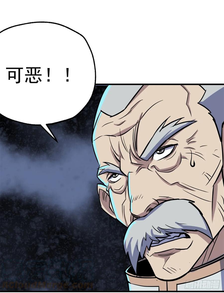 174第二代黑金机甲32
