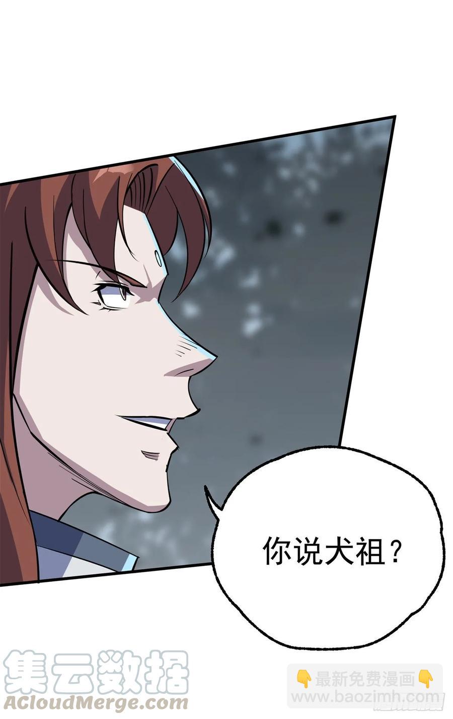 218谁给谁交代18
