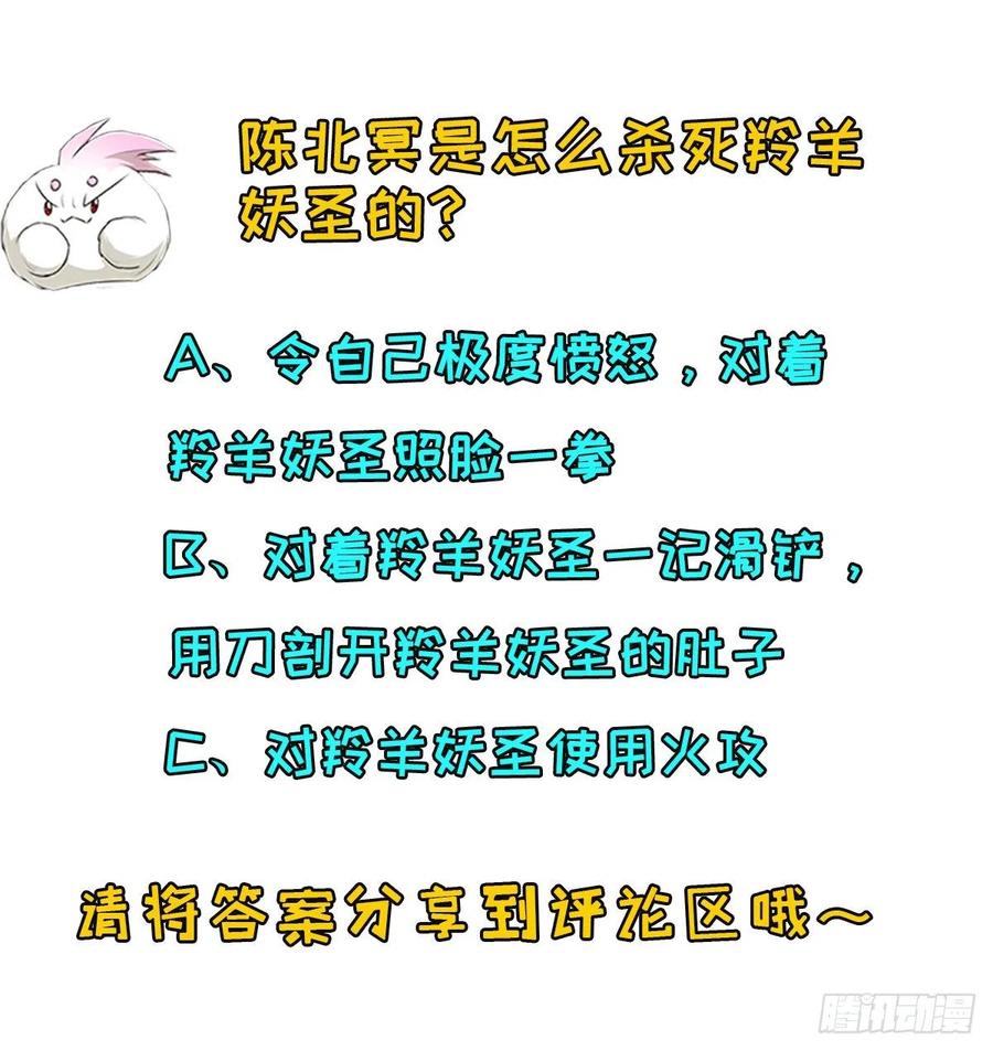 248速速现形29