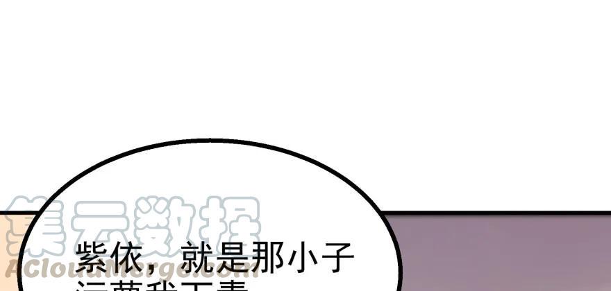 090王紫依65