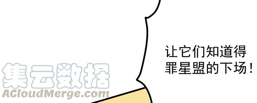 172毁魂炮160
