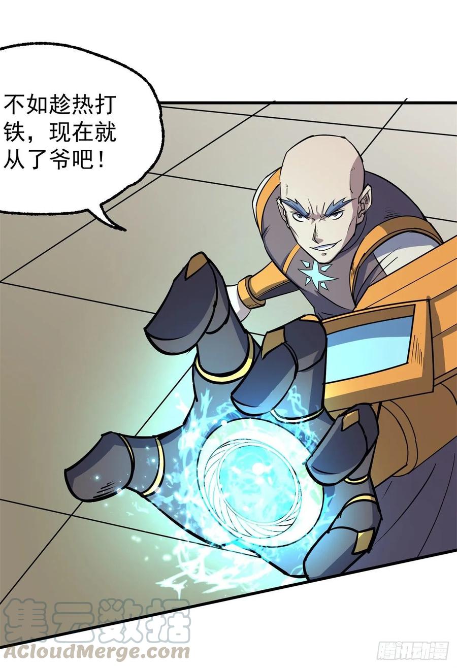 231心痒难耐9