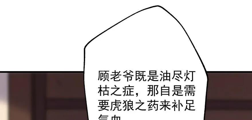 089凶手72