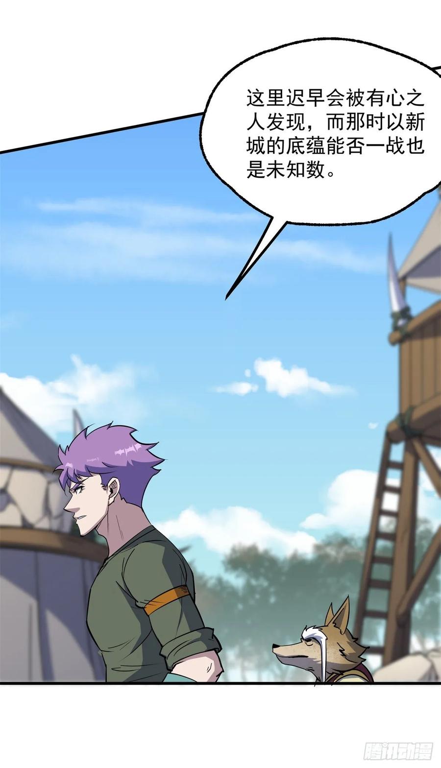 238帮个小忙13