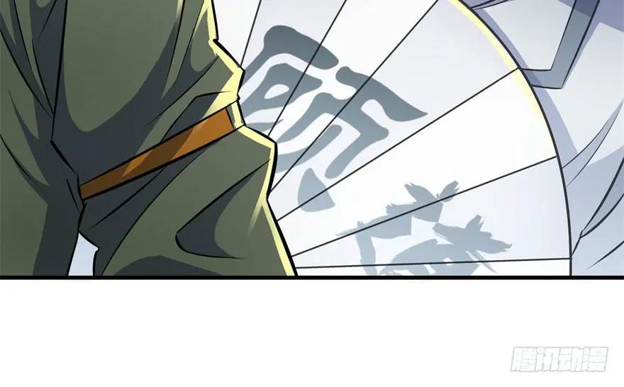 116敲诈99