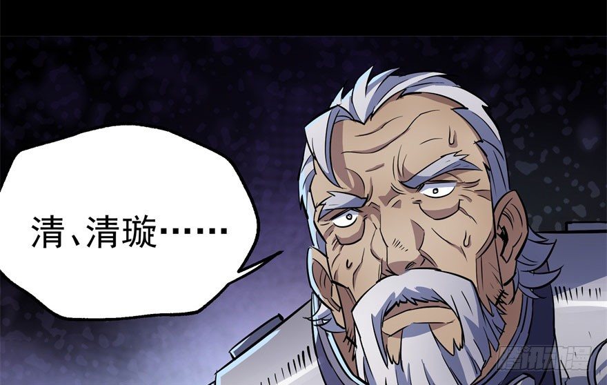 065香消玉殒95