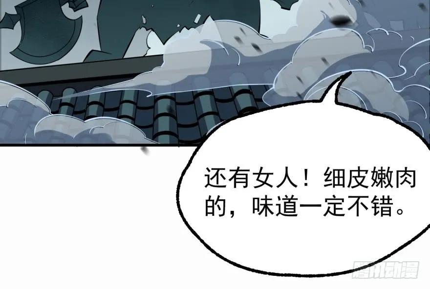 138搬救兵98