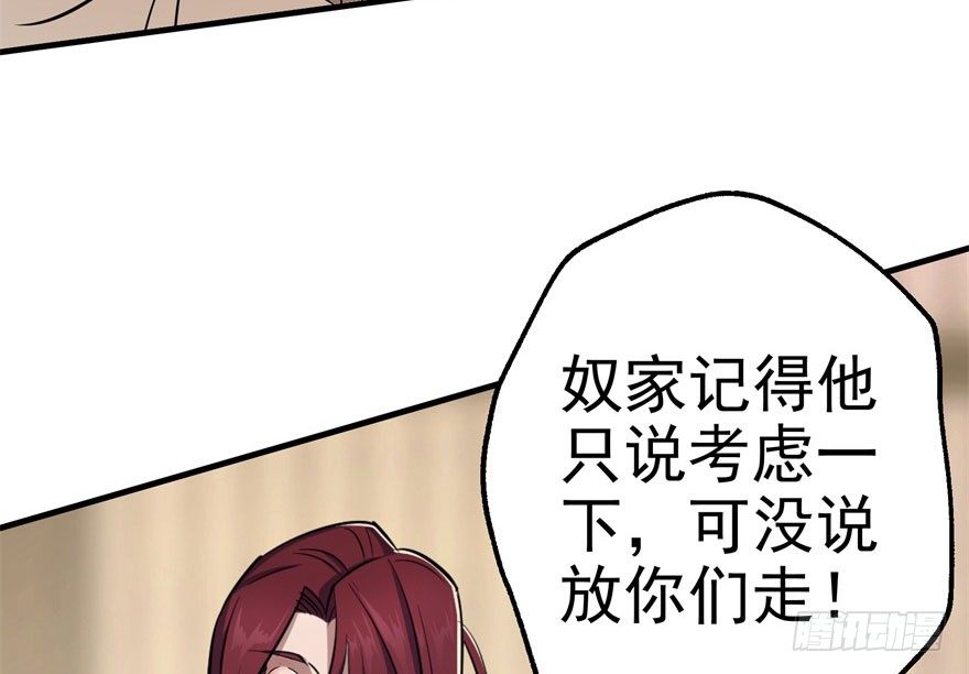 071兽潮再临45