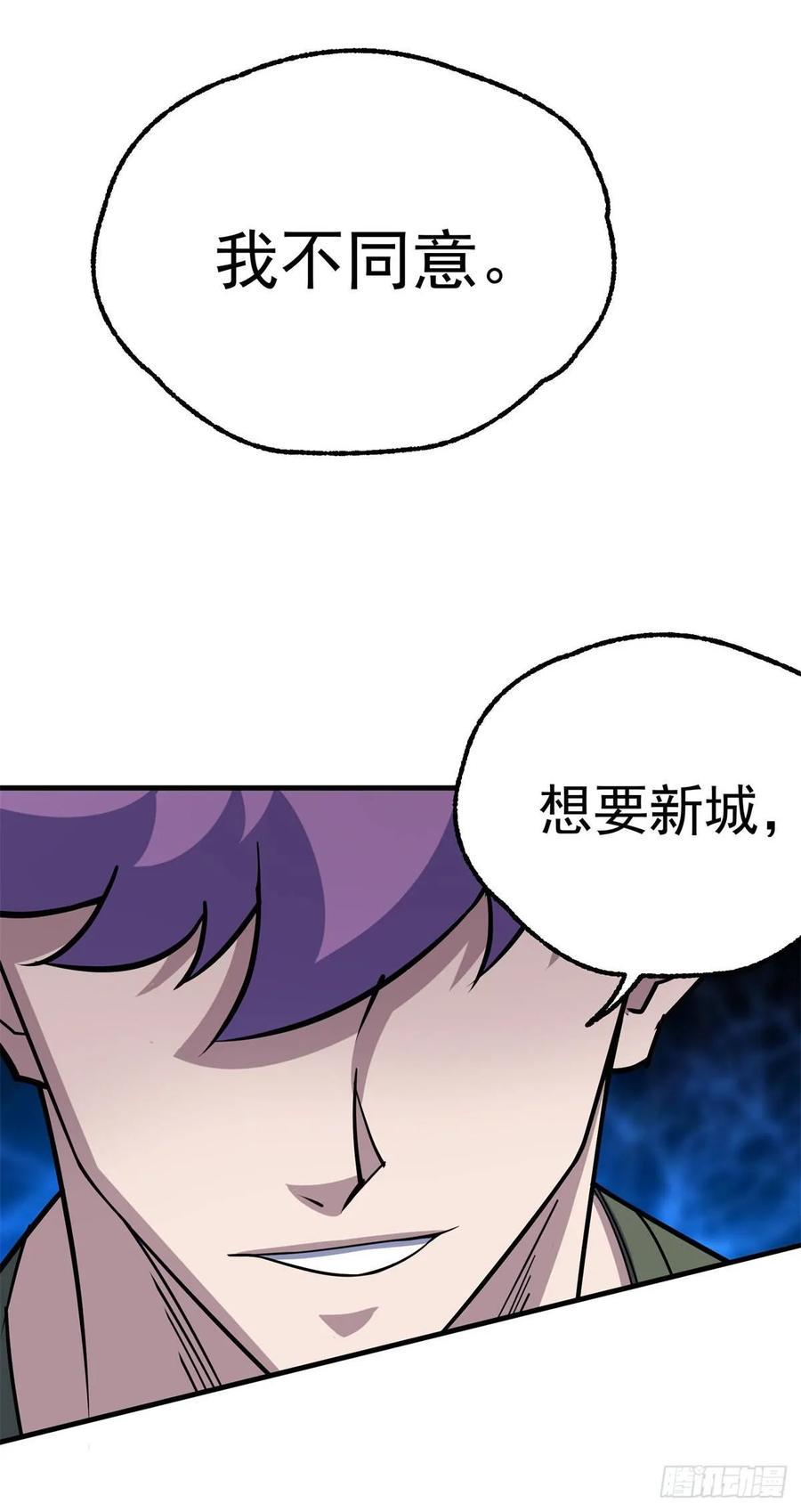 207我不同意35
