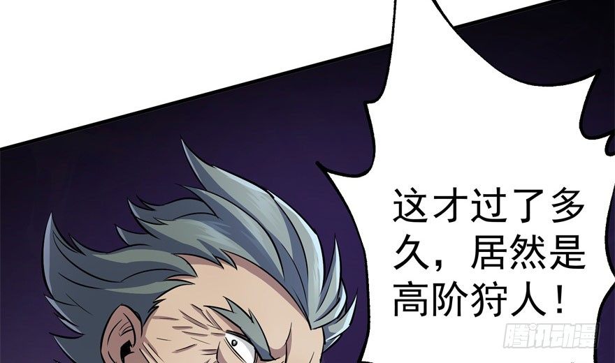 067真相22