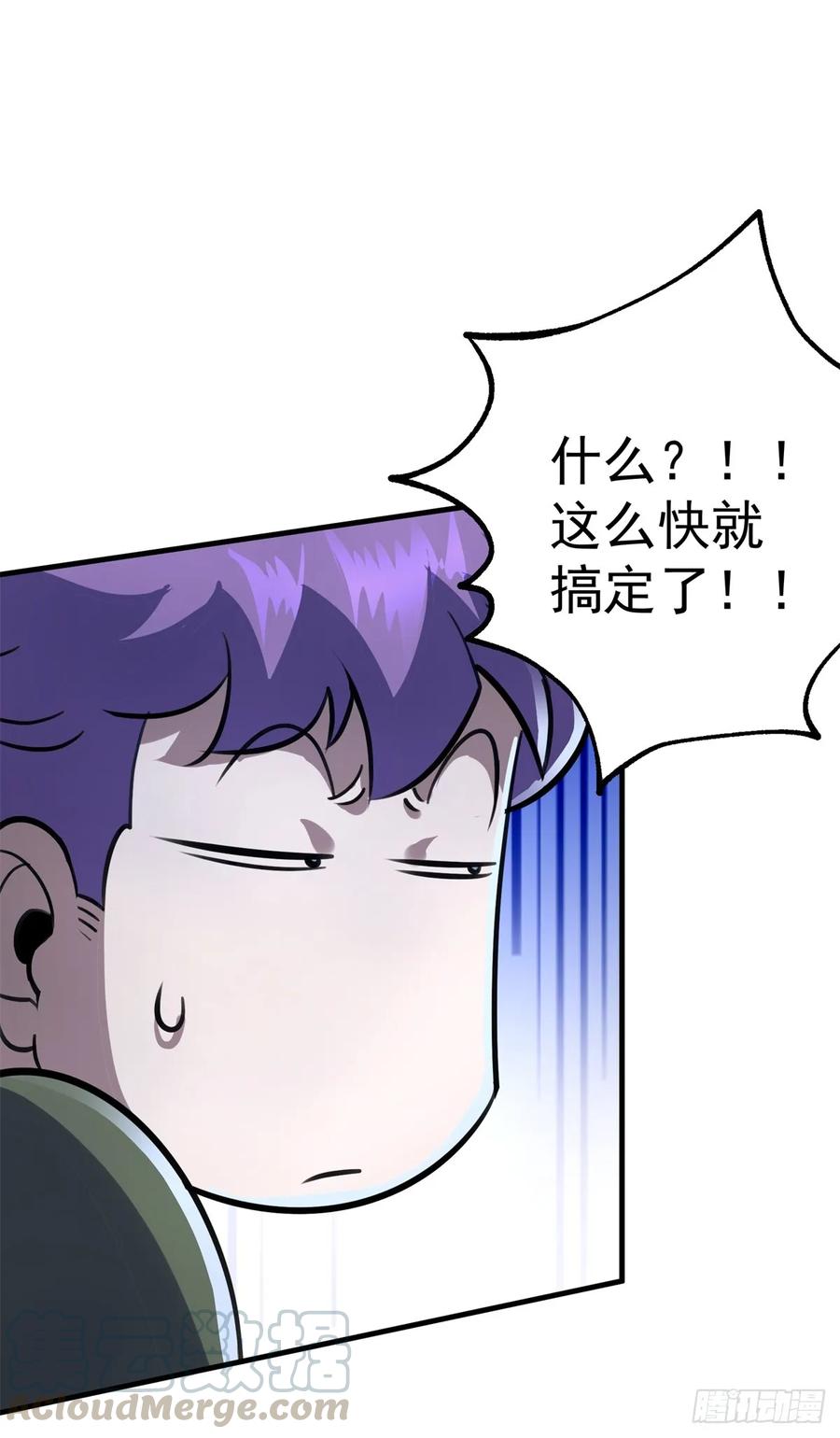 197灰飞烟灭20