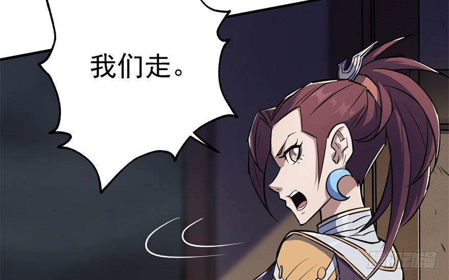 052托付48