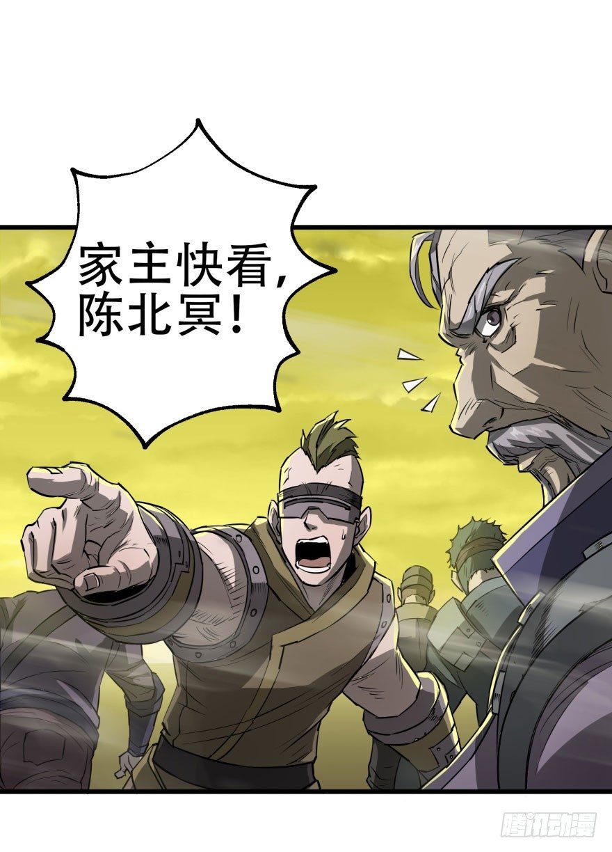012兽雾来袭32