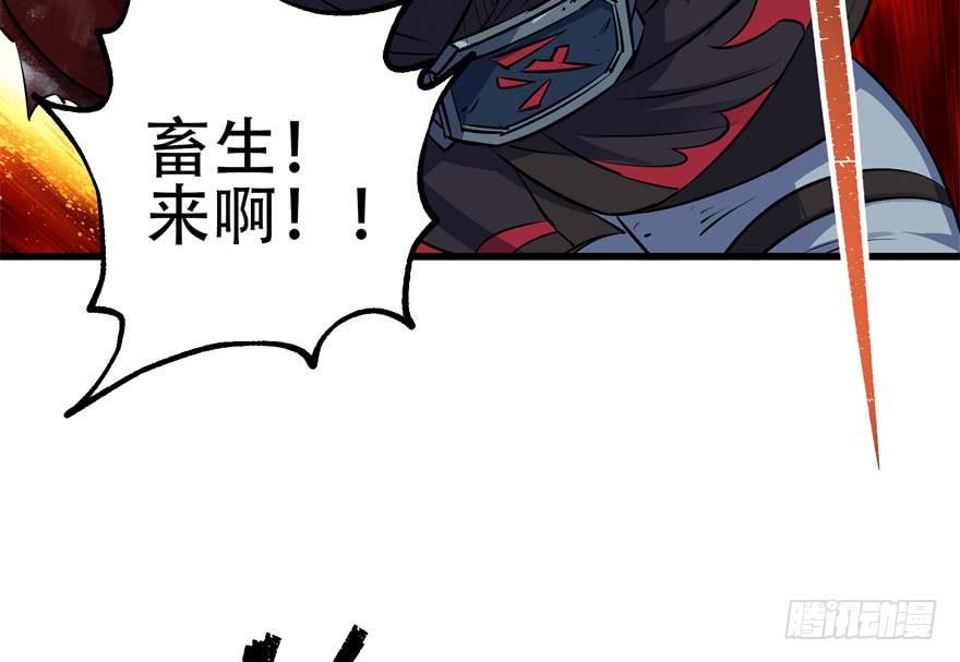 029暴走79