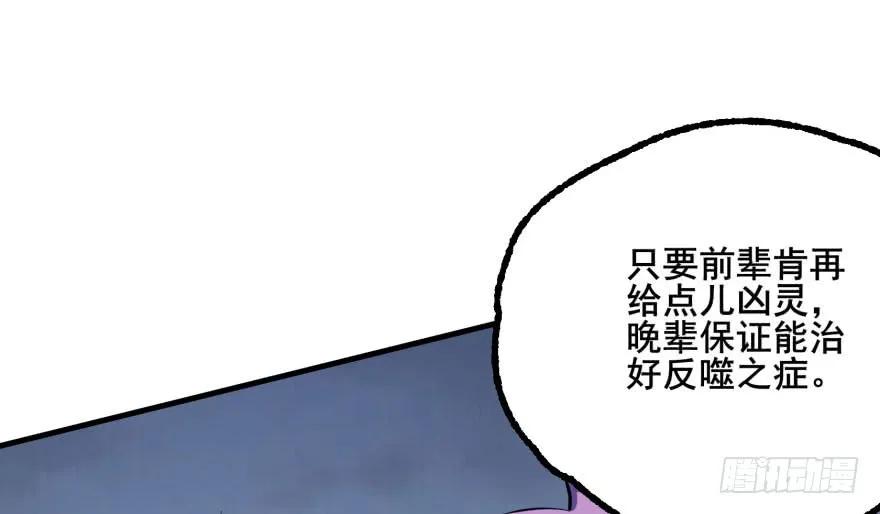 152称兄道弟88