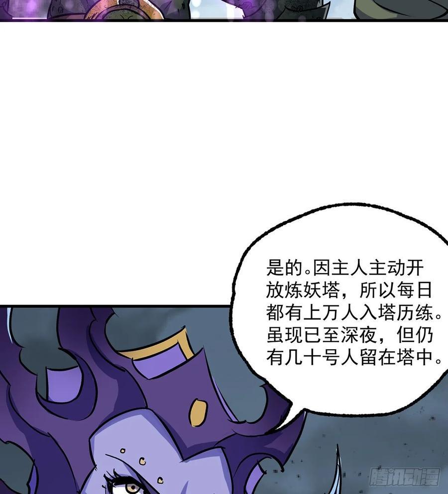 226青铜兽像27