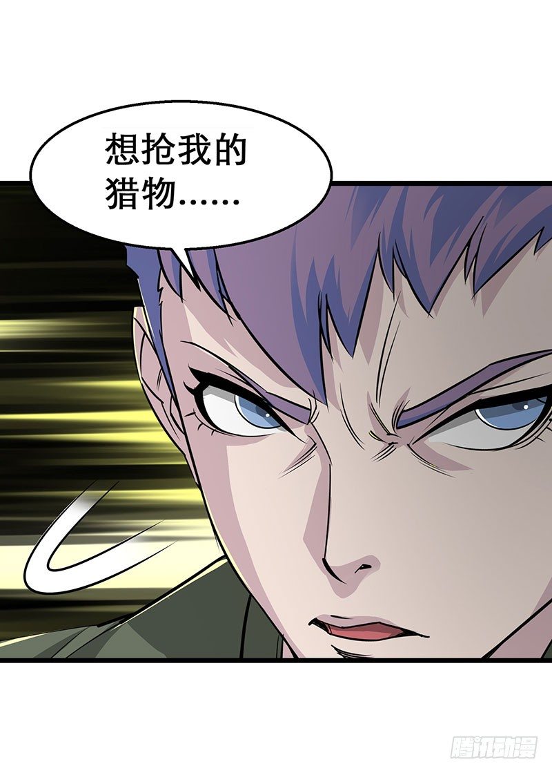 005打劫狩人6