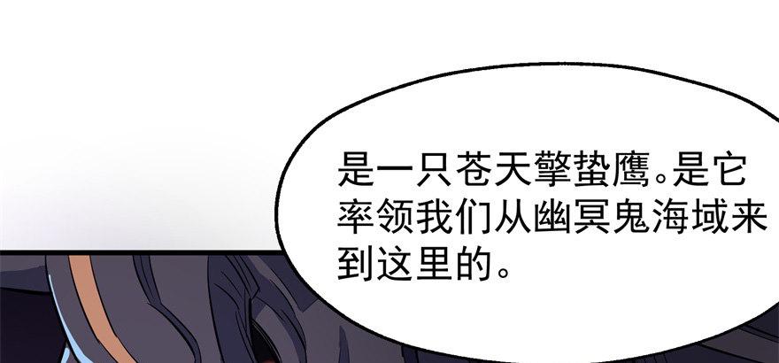 078幕后主使33