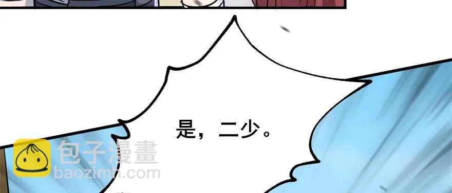 148周旋88