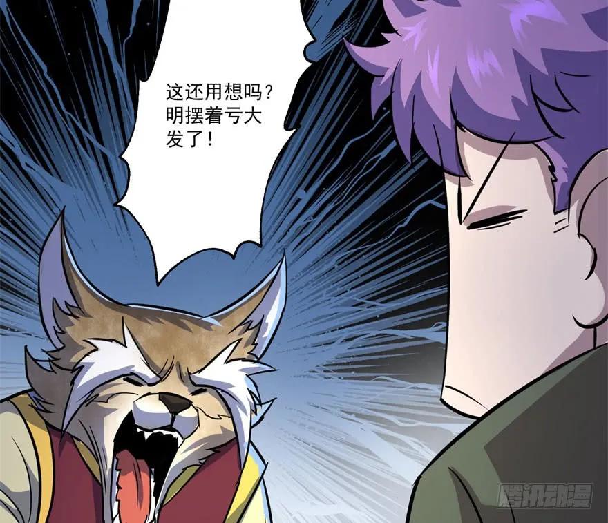 151太亏了32