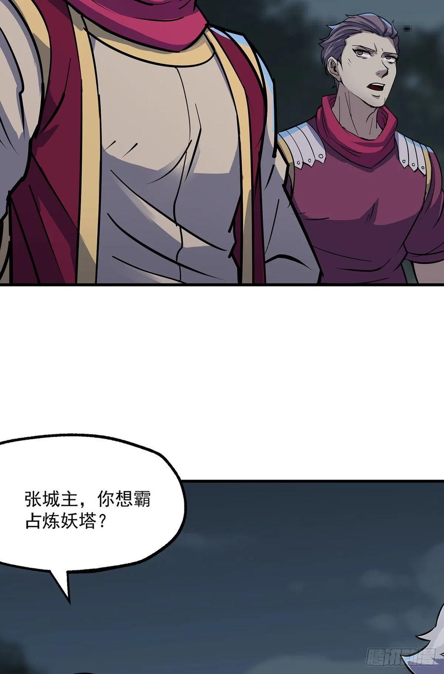 227滚出去25