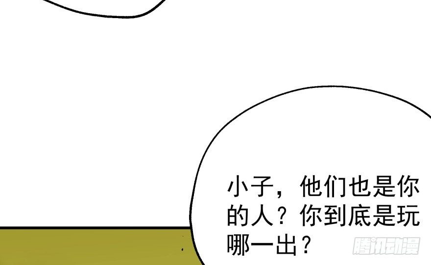 080投靠77