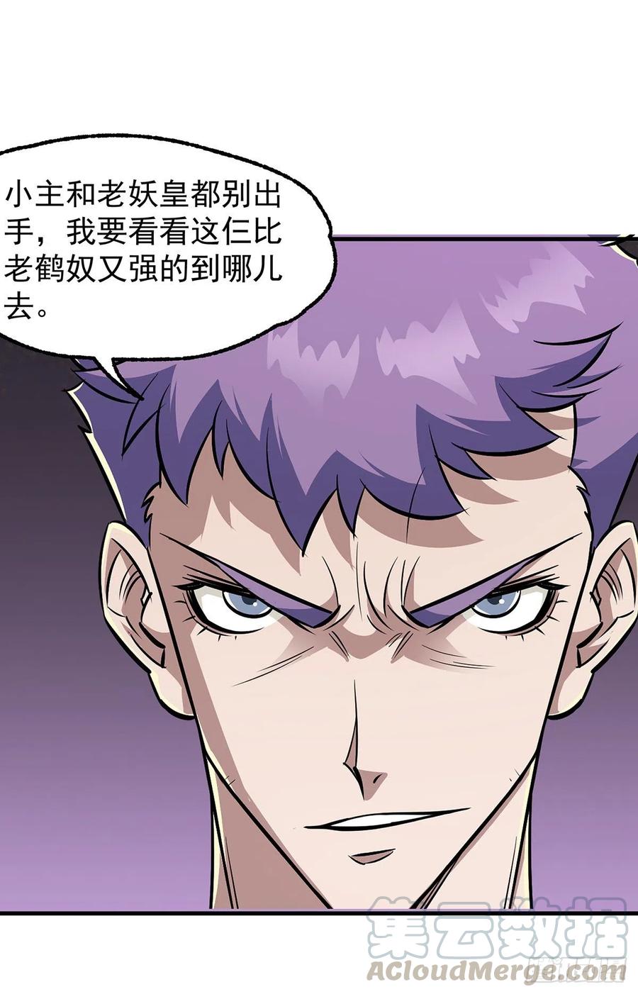 261破阵12