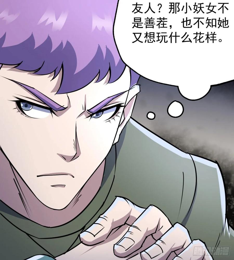 177盟友39