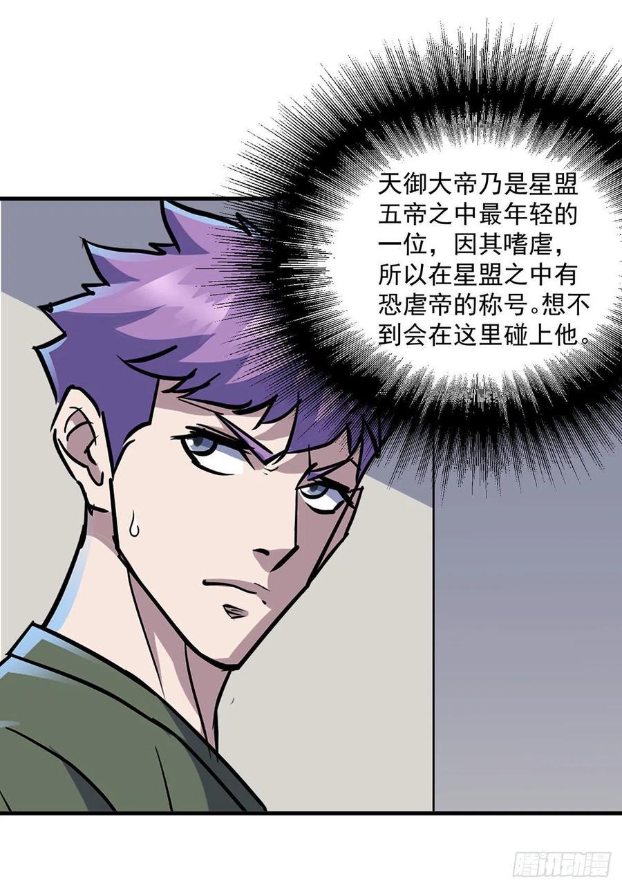 277围堵4