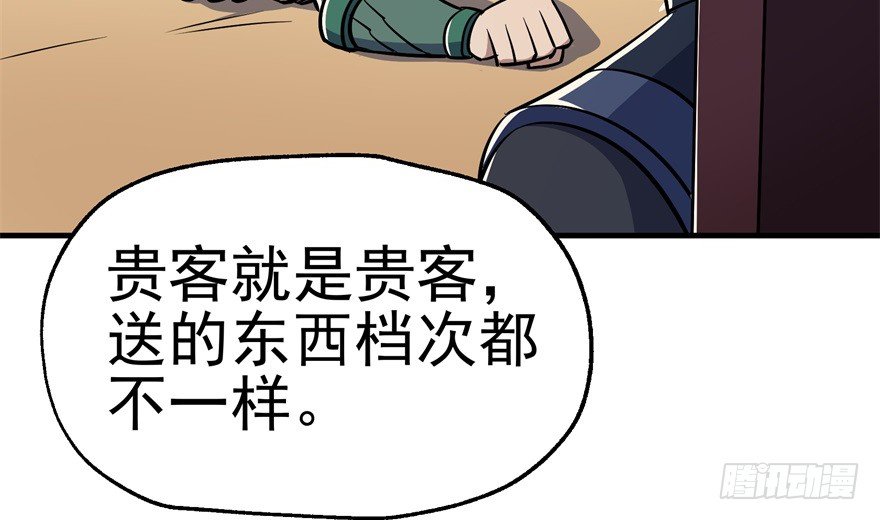 062贺礼61