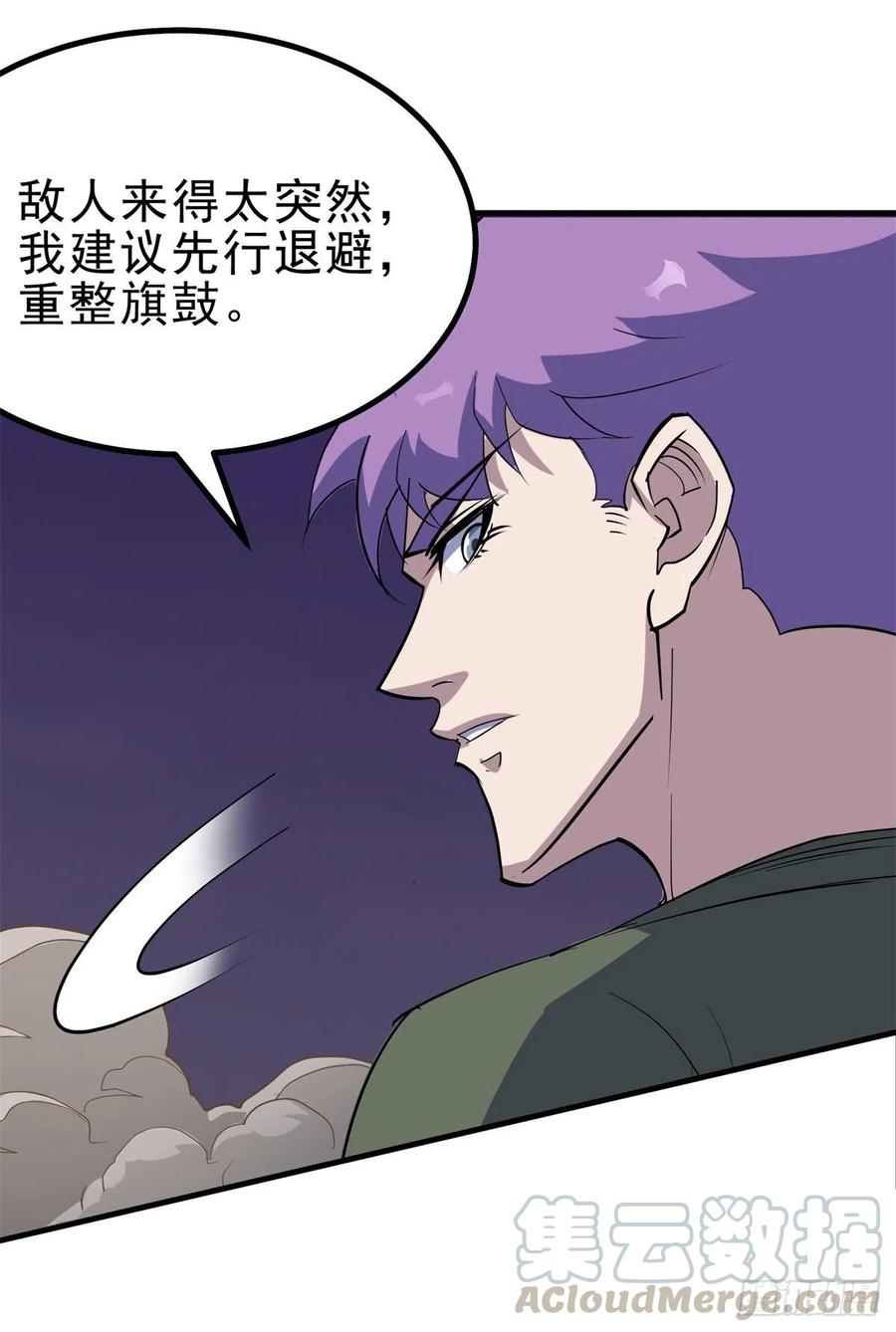 266变故21