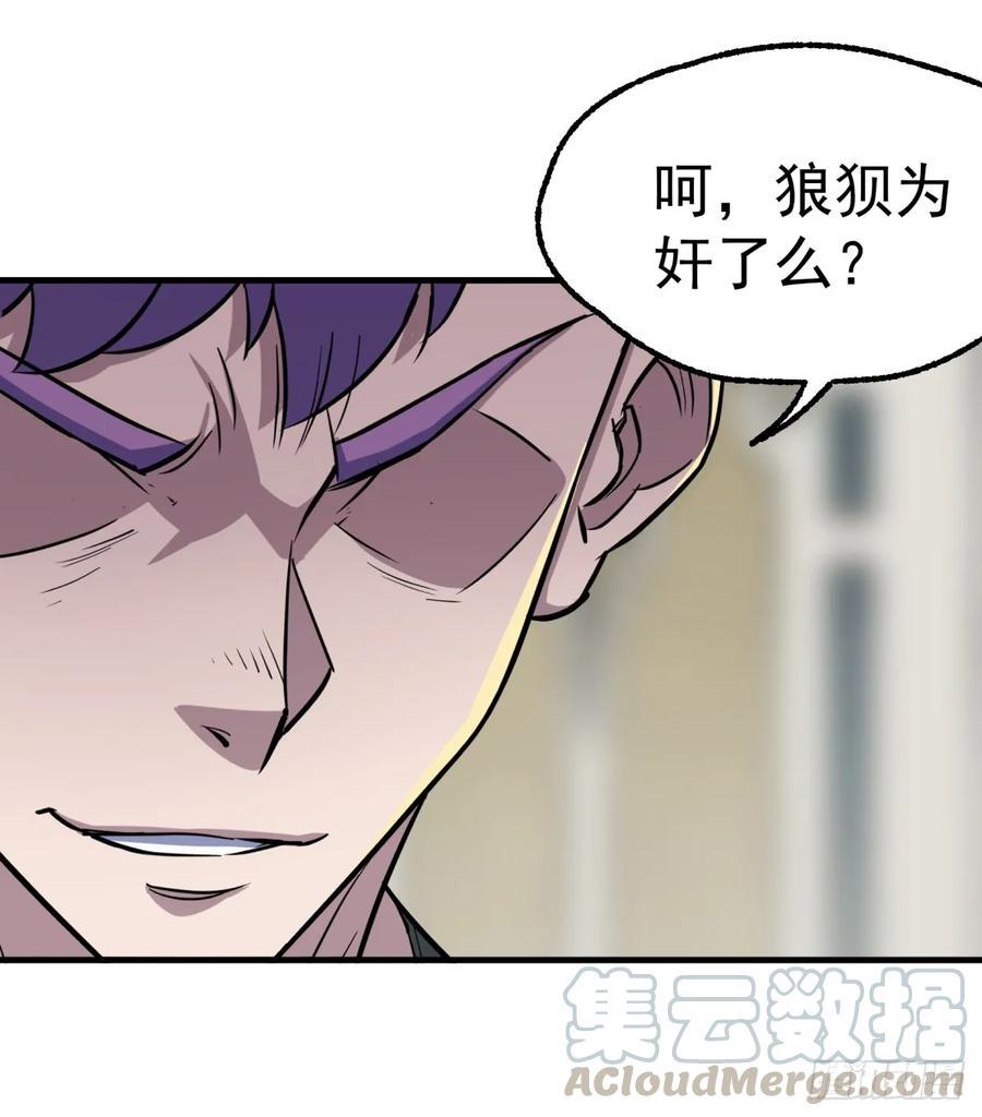 210临阵突破8