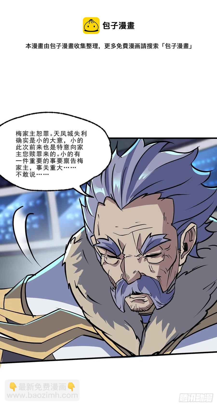 229赎罪28