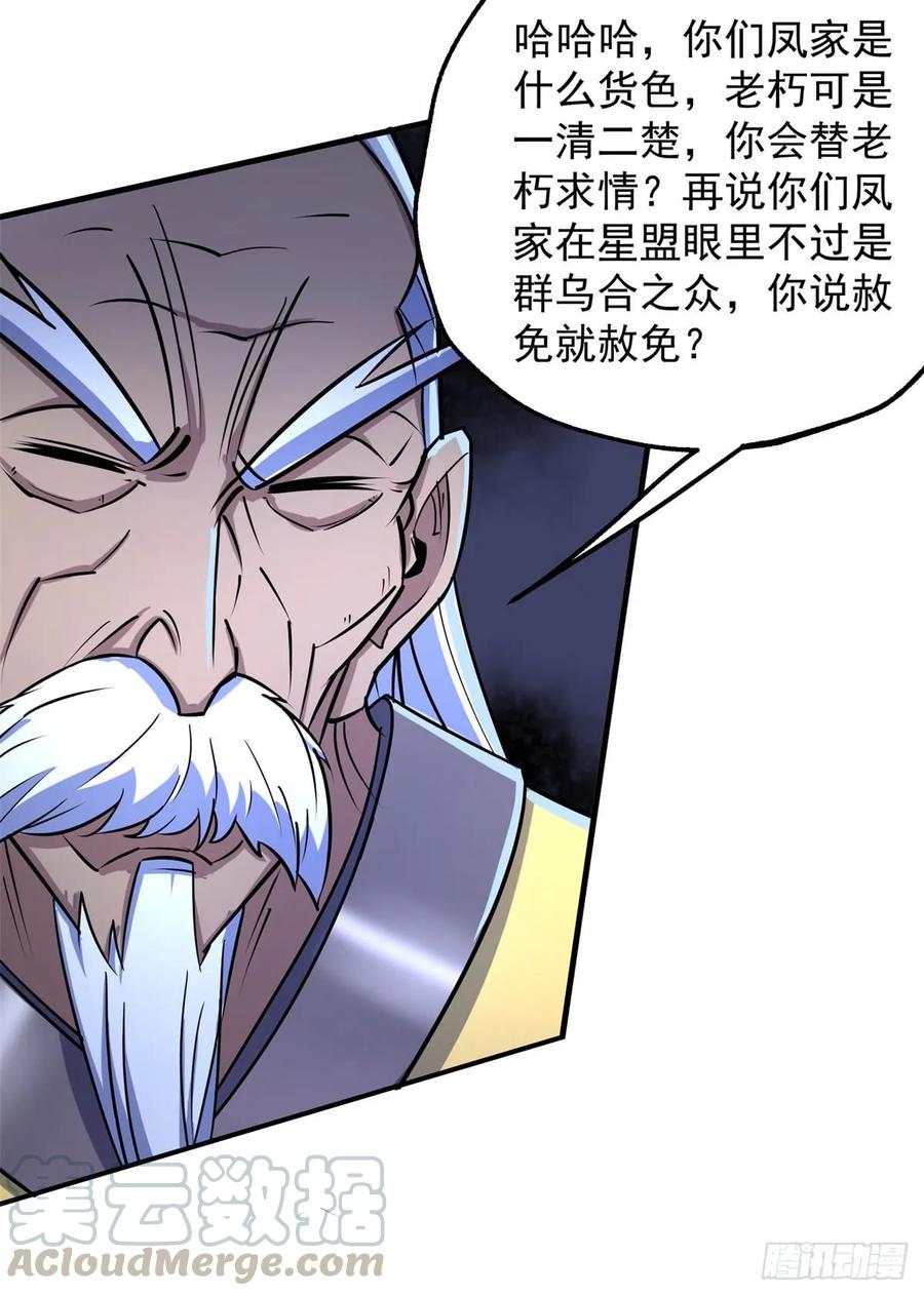 177盟友52