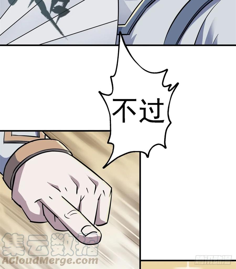 188吊车尾32