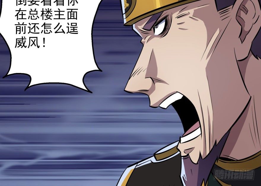050背叛106