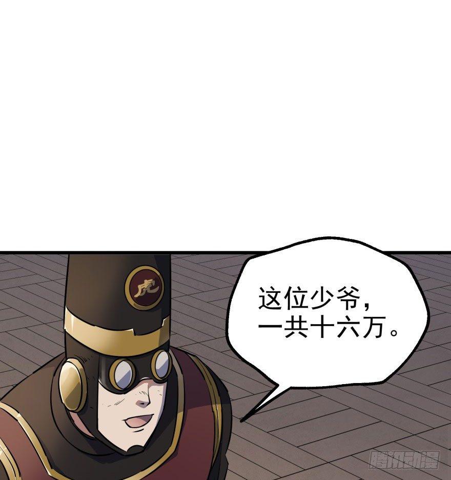 032白玉骨头21