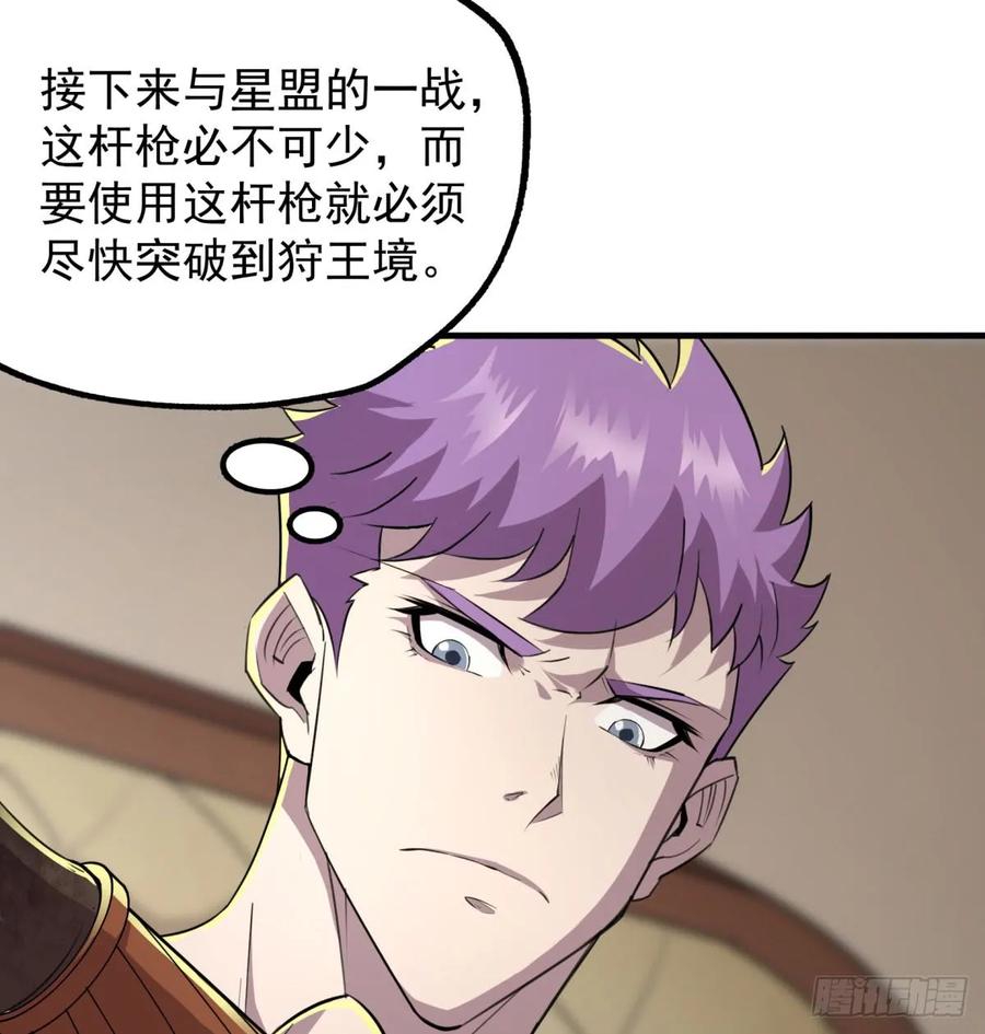 188吊车尾10