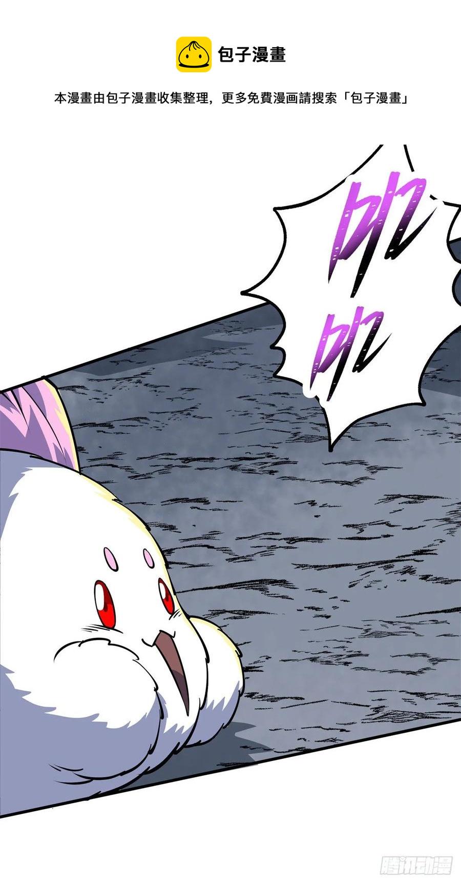 217摄魂之术39