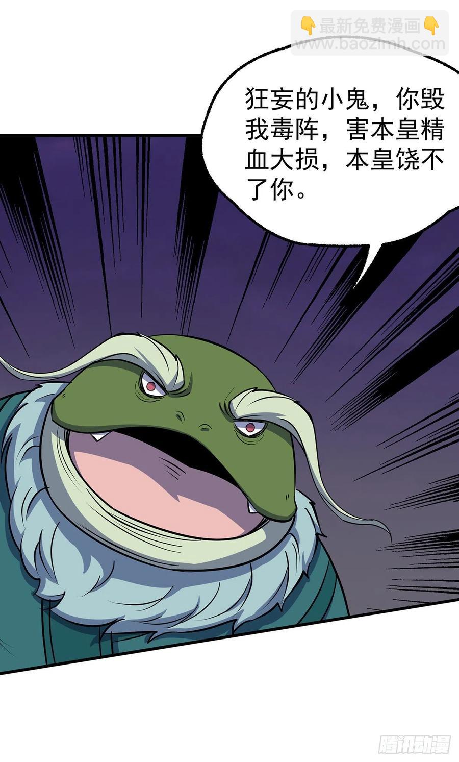 261破阵13