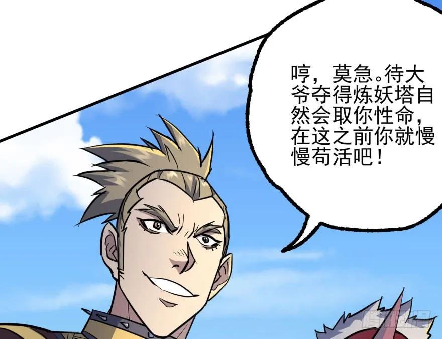 158赌斗输了82